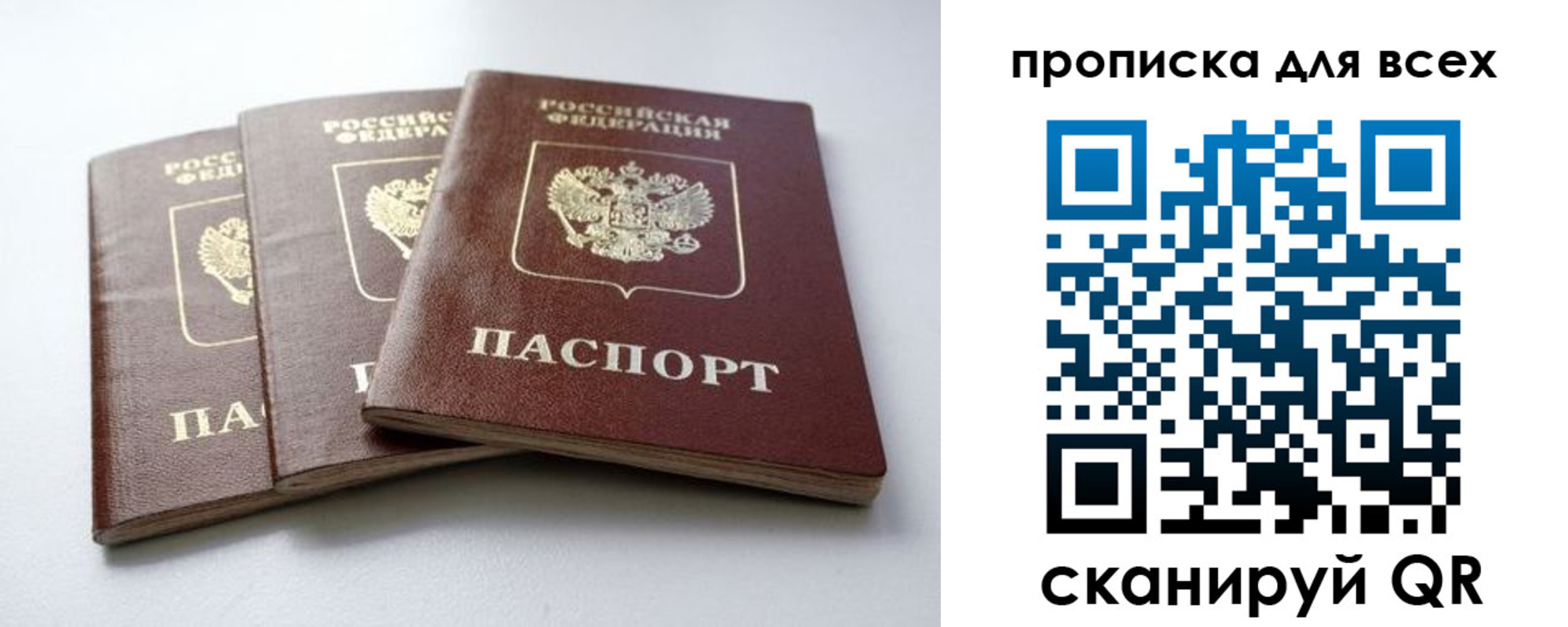 временная регистрация 2025 в Нижней Салде