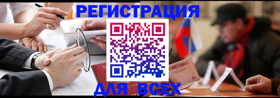 временная регистрация гарантия в Нижней Салде