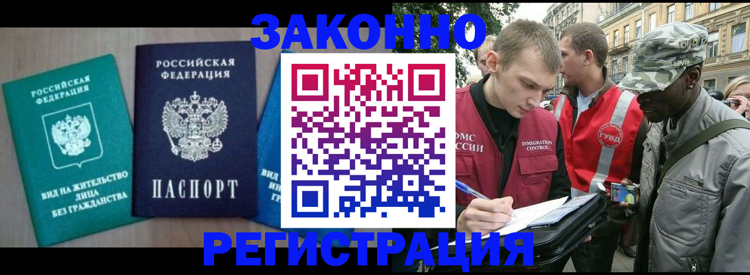 временная регистрация адрес в Нижней Салде